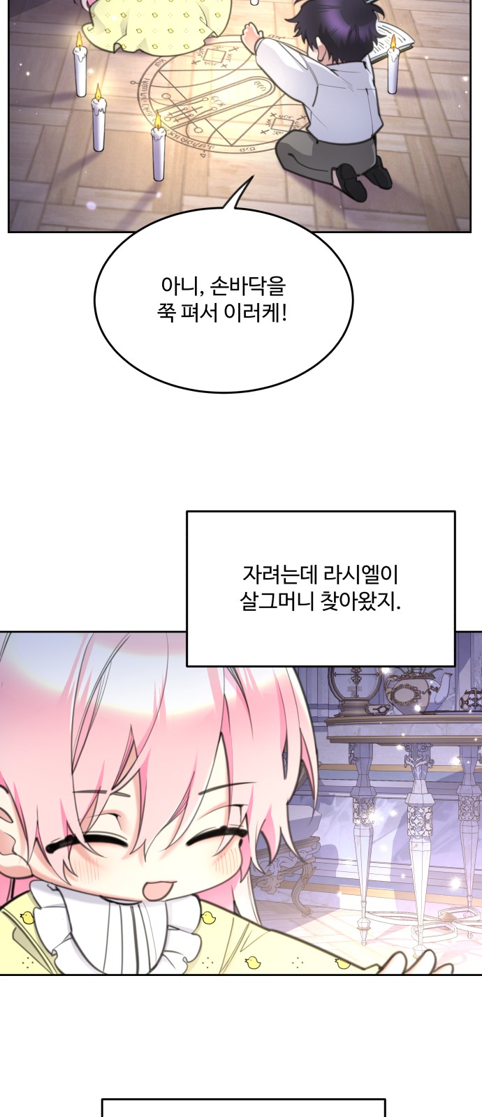 64 페이지