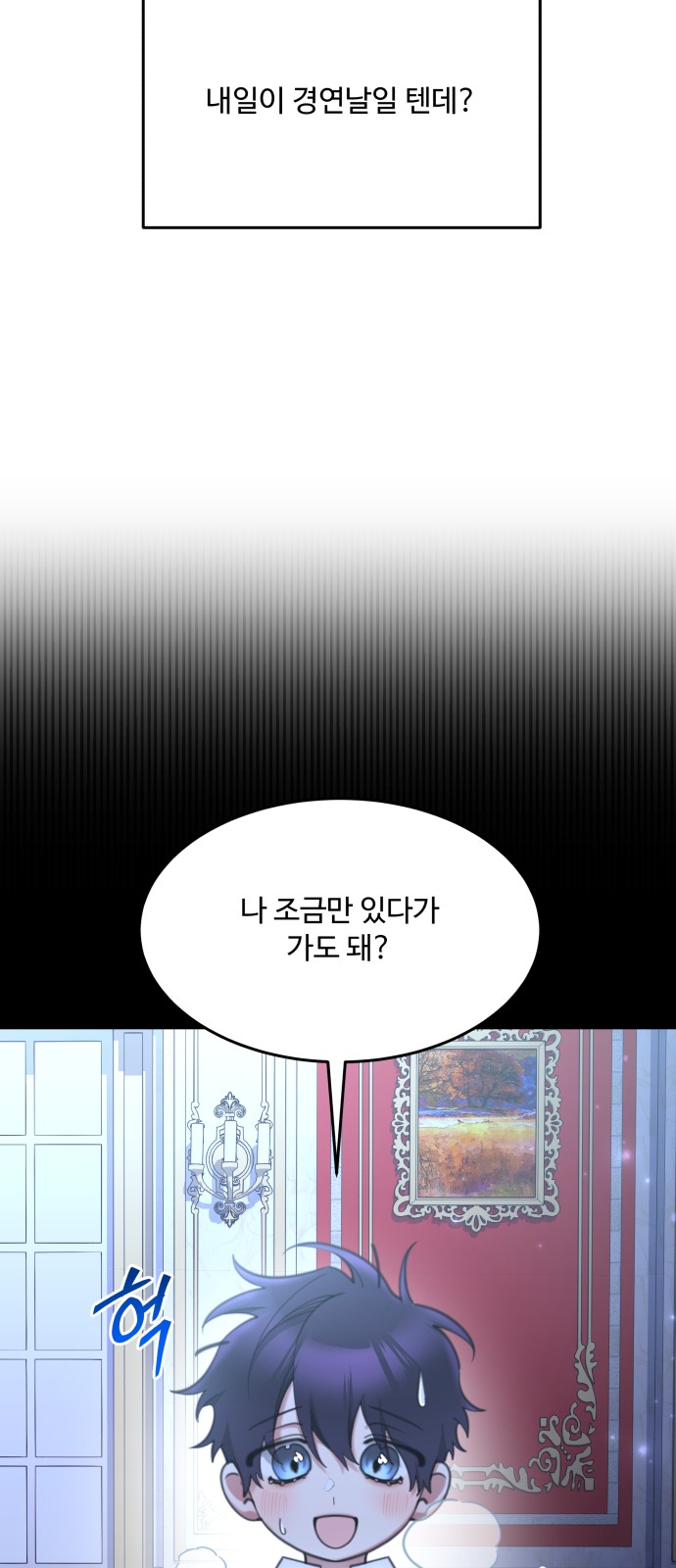 65 페이지