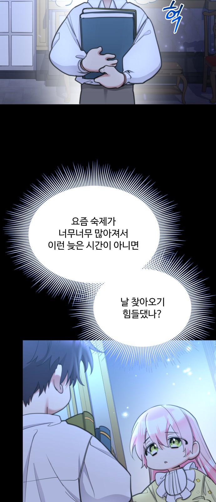 66 페이지