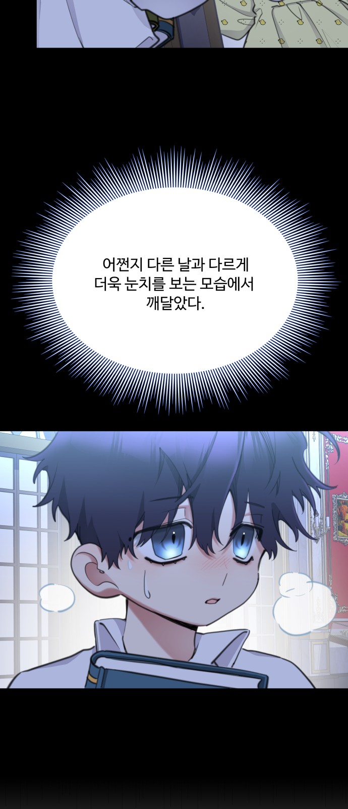 67 페이지