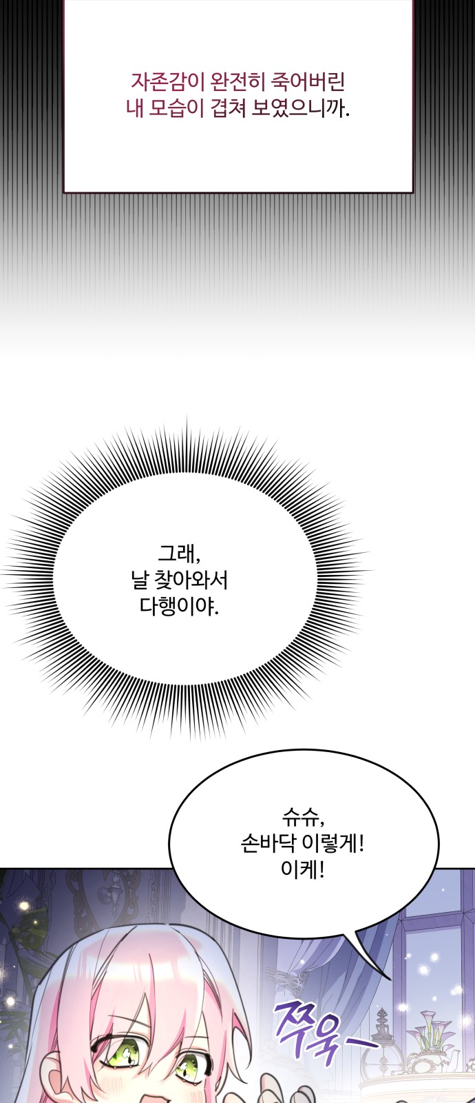 70 페이지