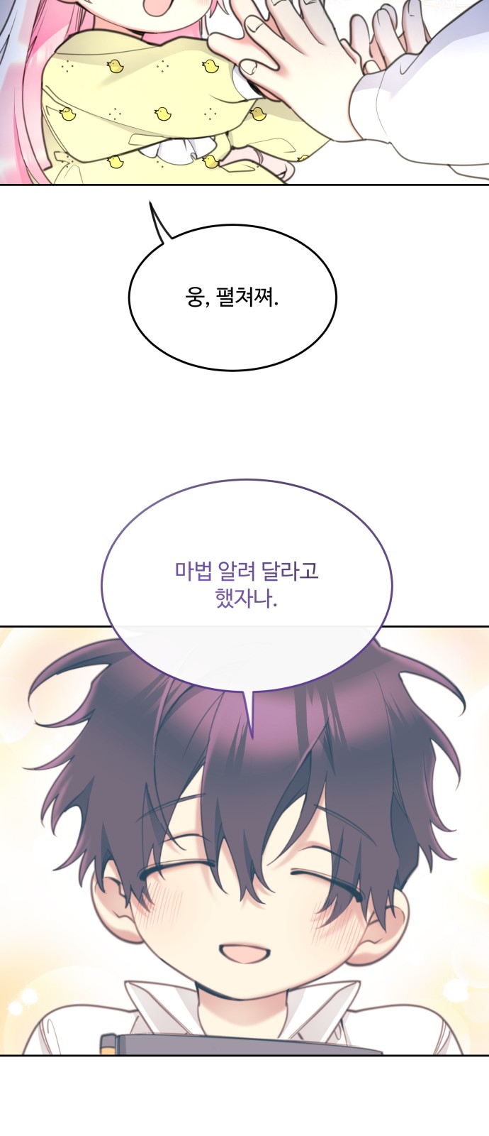71 페이지
