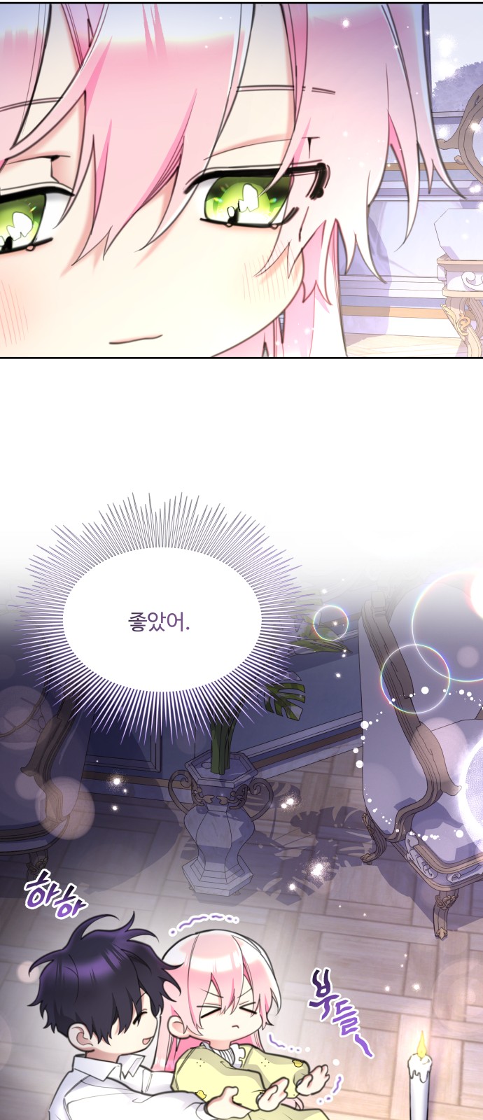 72 페이지