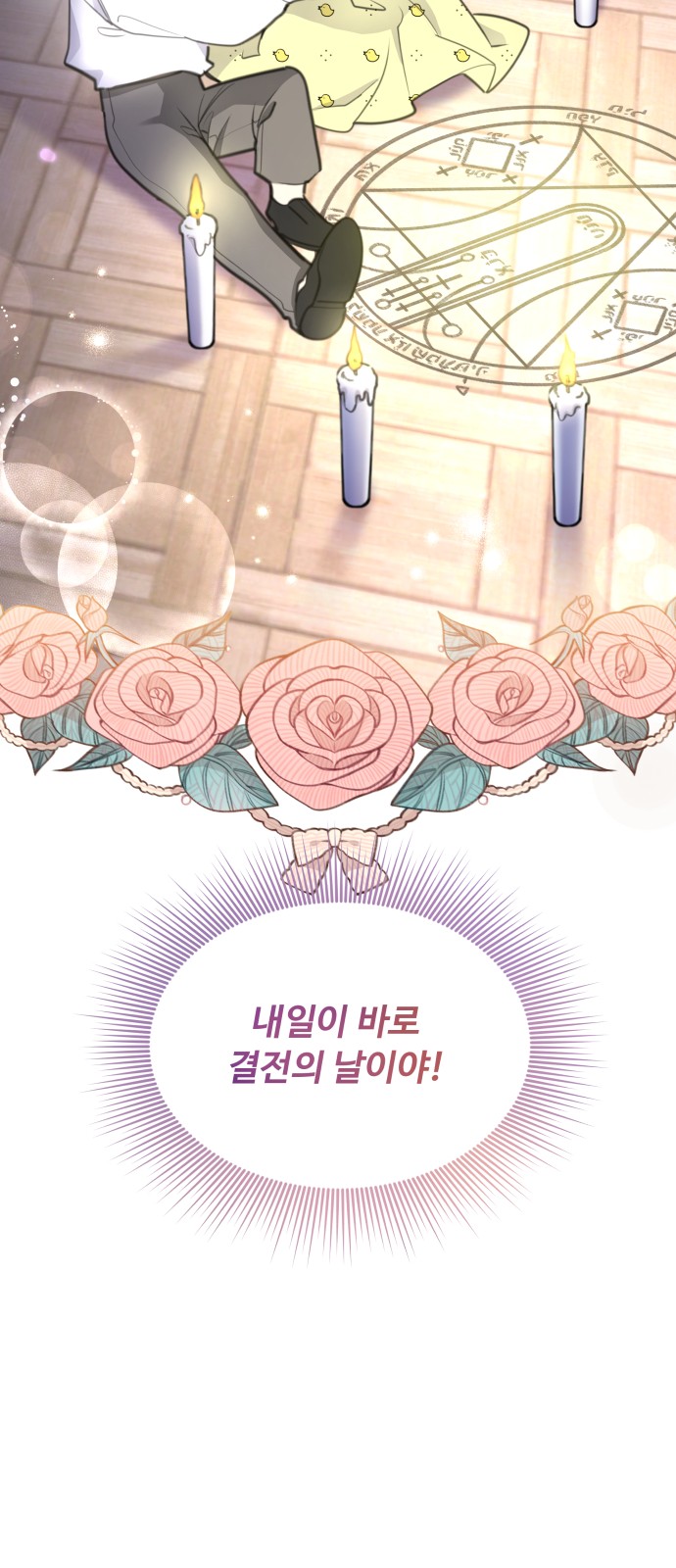 73 페이지