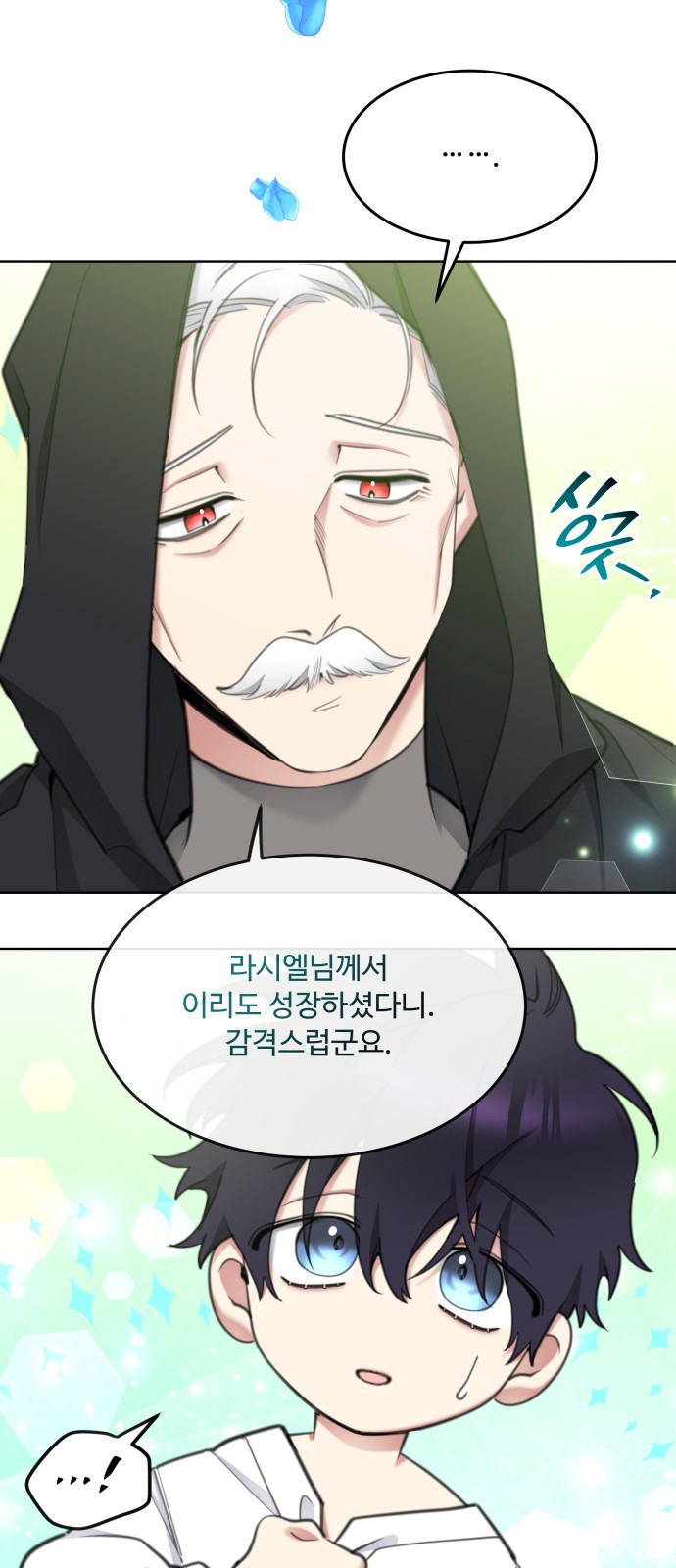 26 페이지