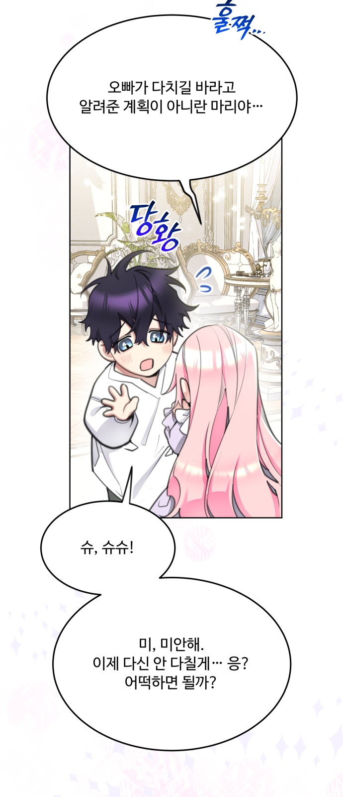 52 페이지