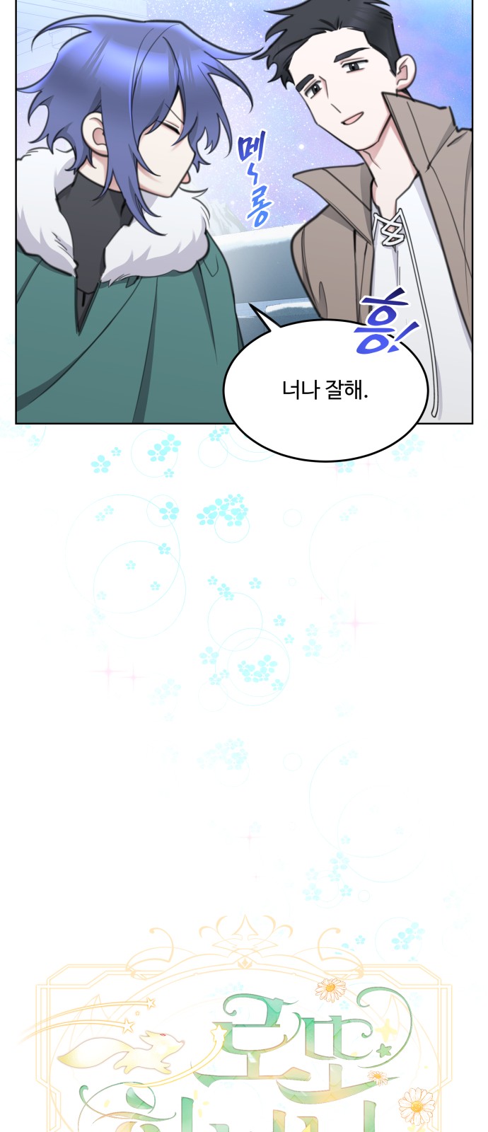 6 페이지