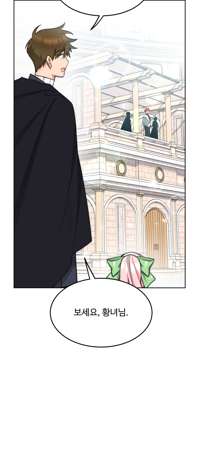 64 페이지
