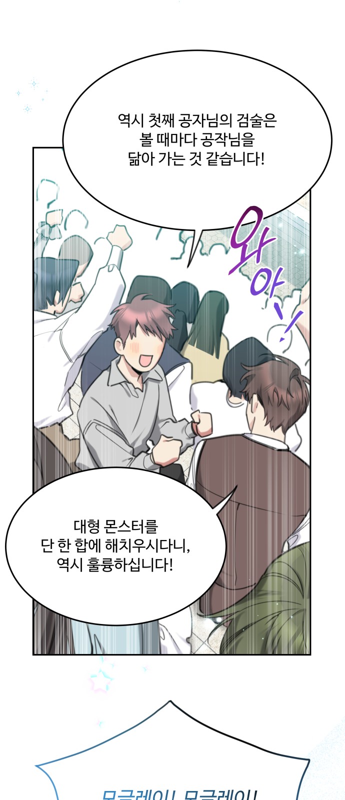 34 페이지