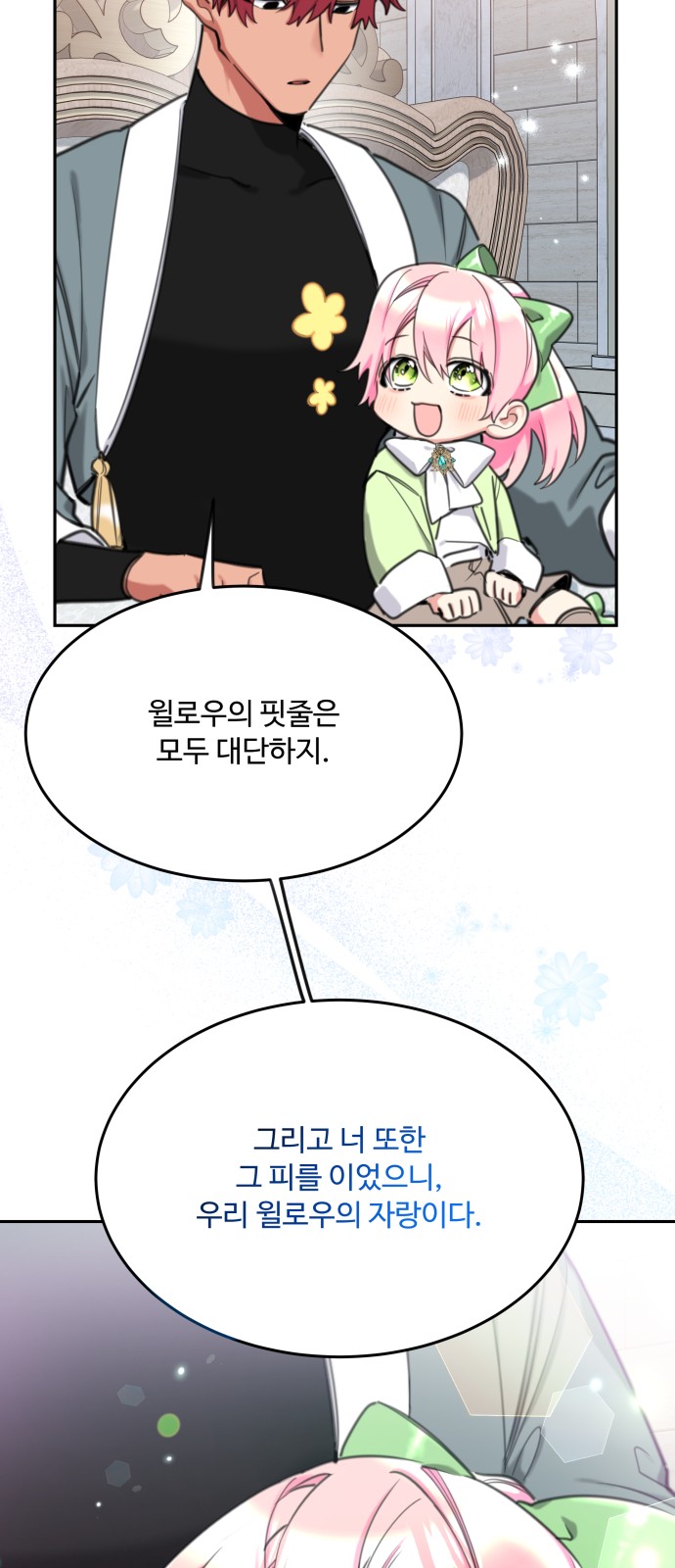 38 페이지