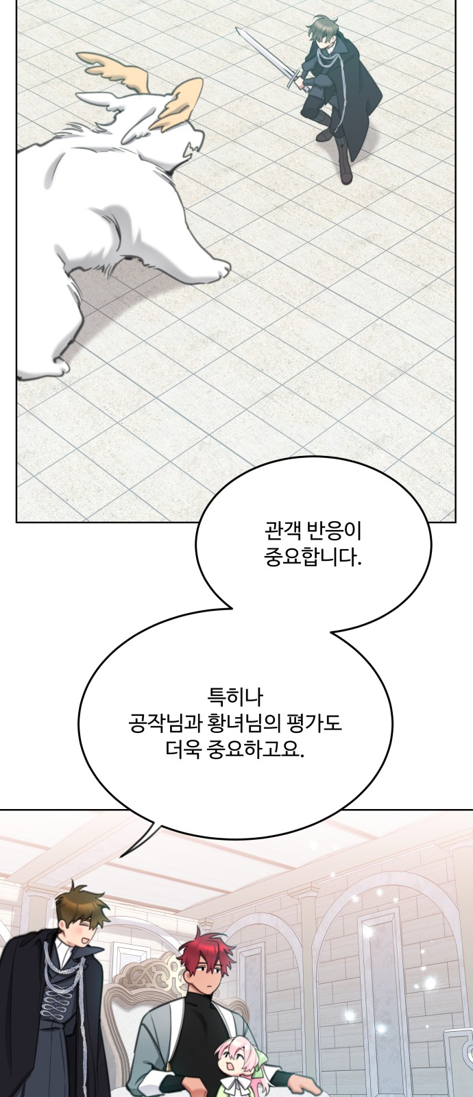 42 페이지
