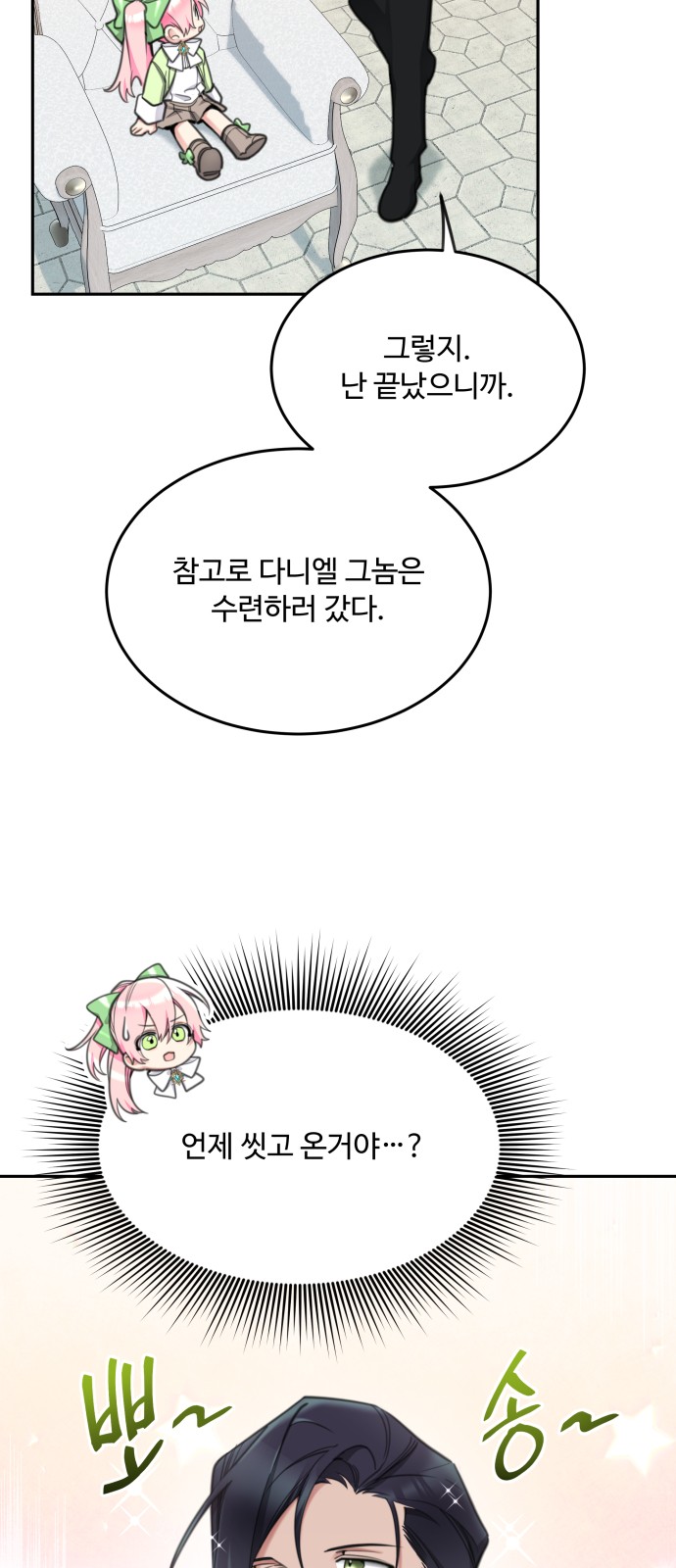48 페이지