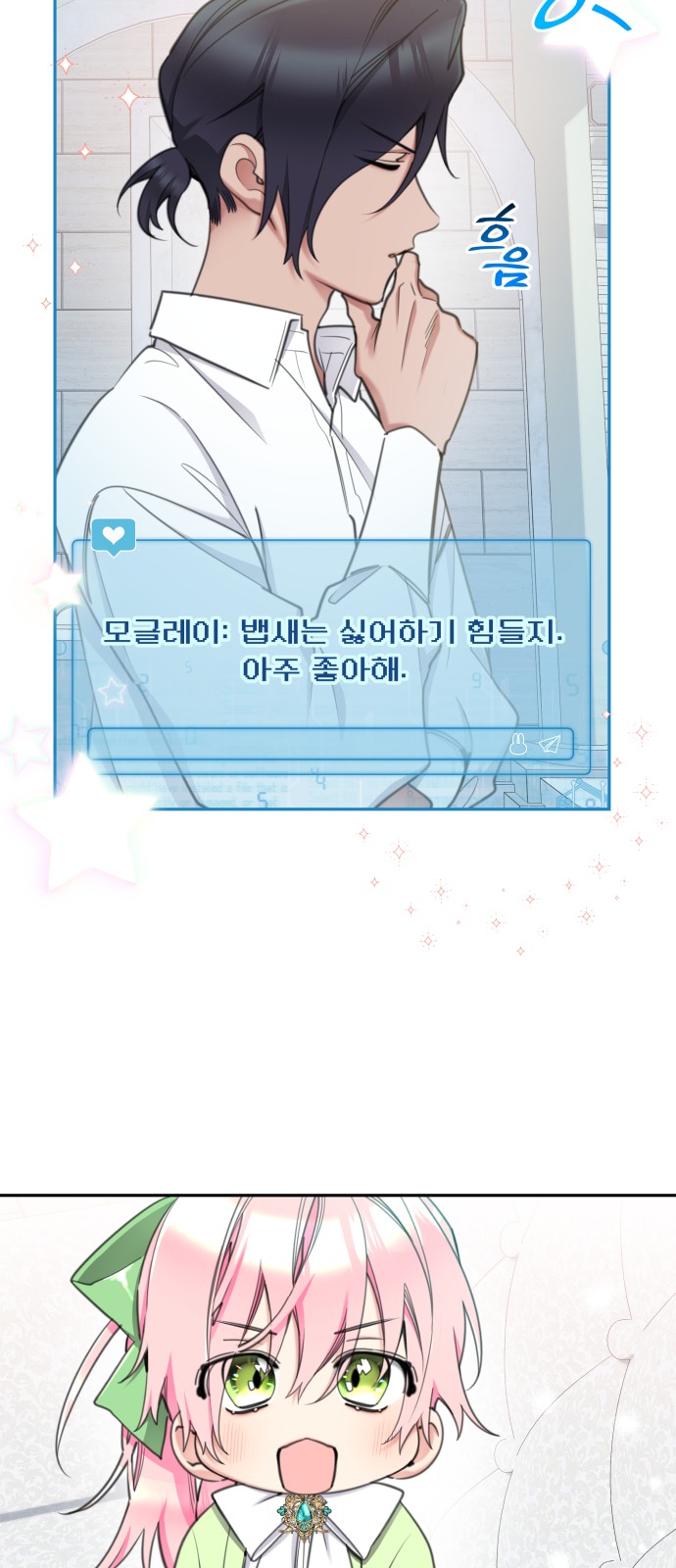 53 페이지