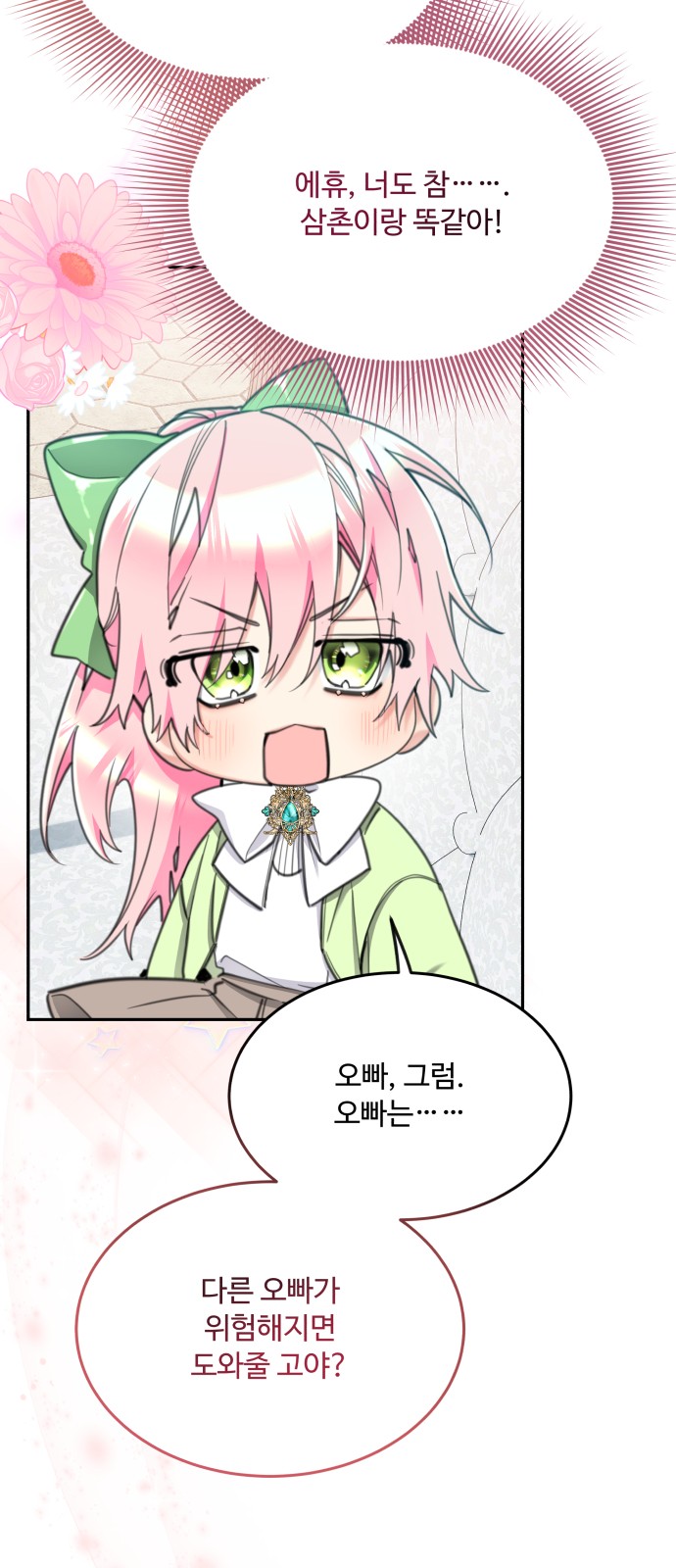 56 페이지