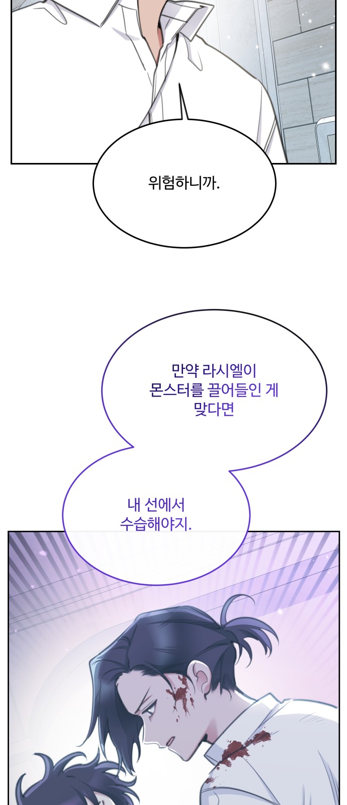 59 페이지