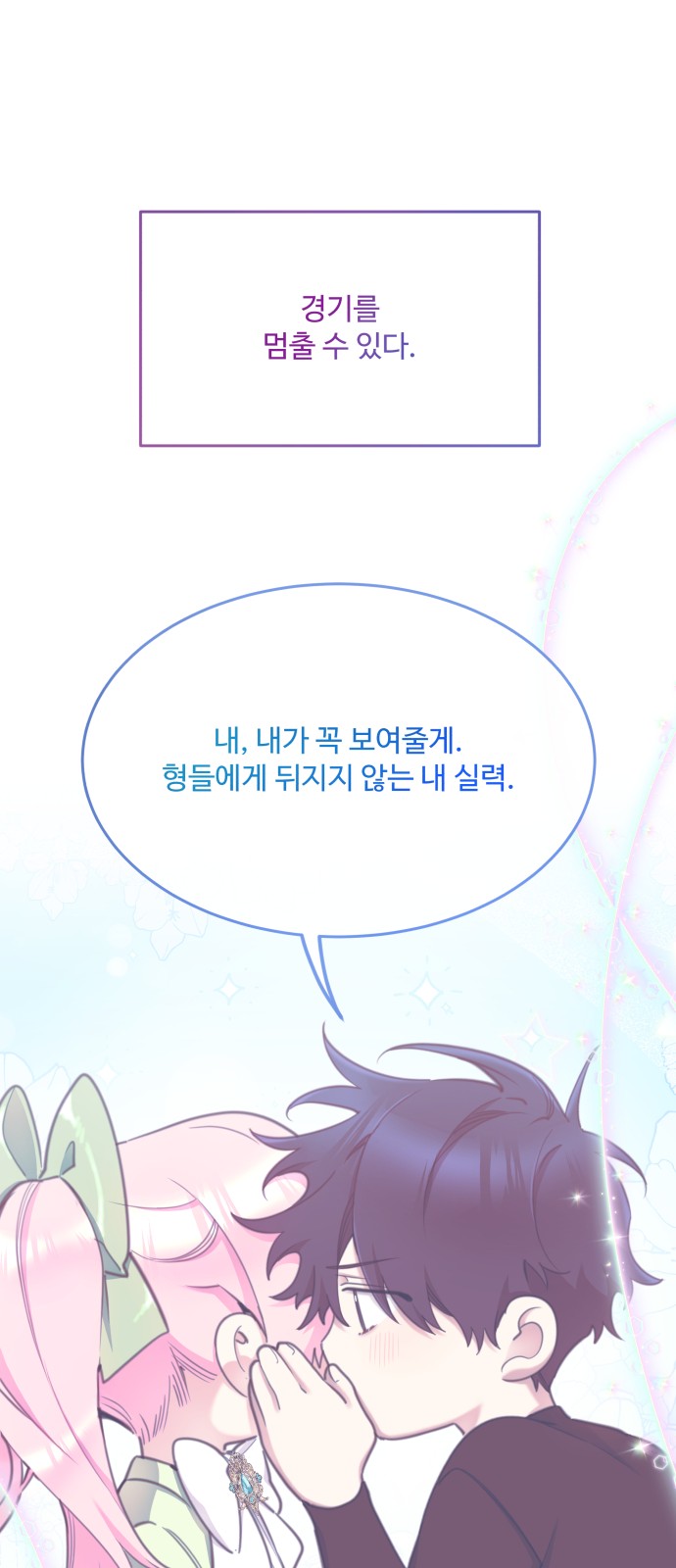 39 페이지