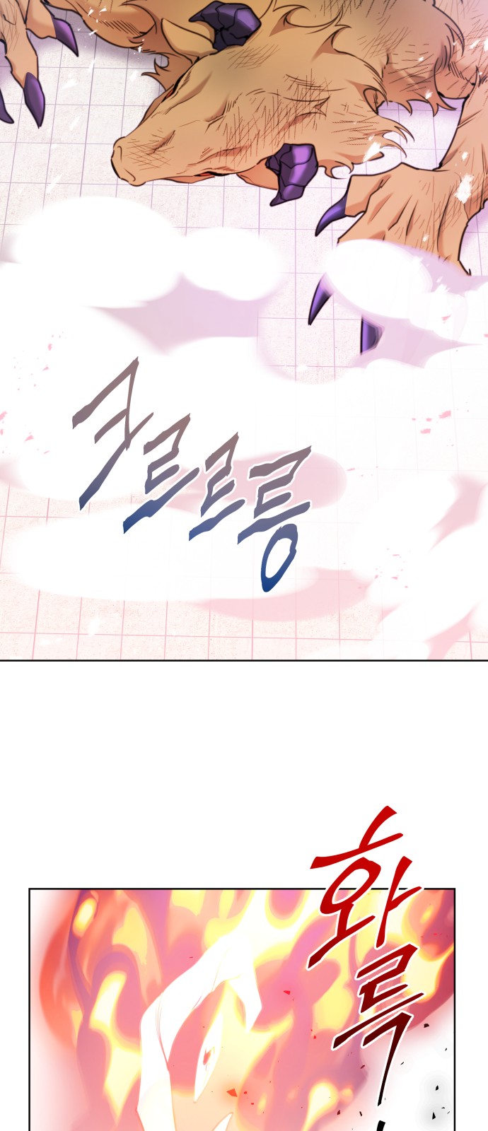 59 페이지