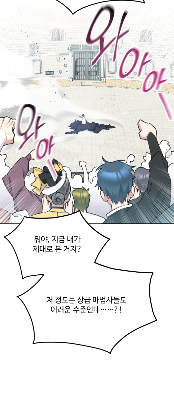 67 페이지