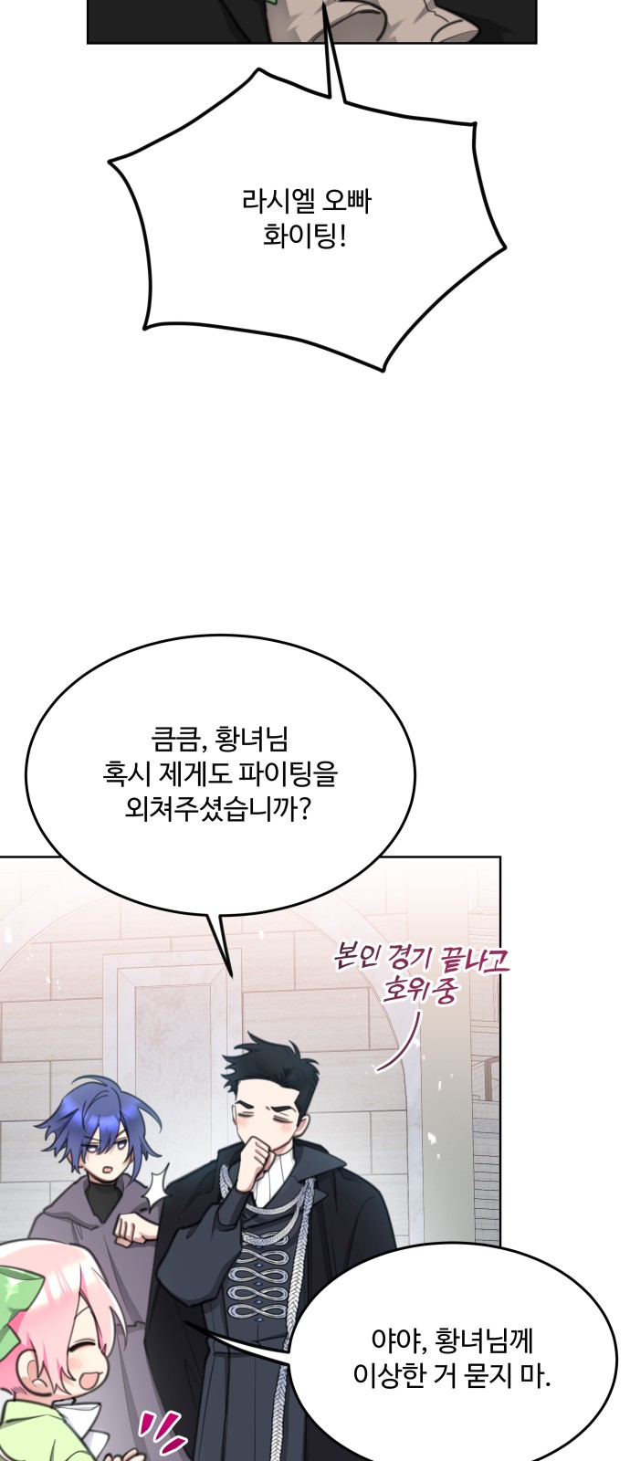 7 페이지