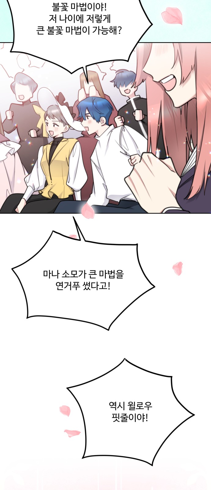 72 페이지