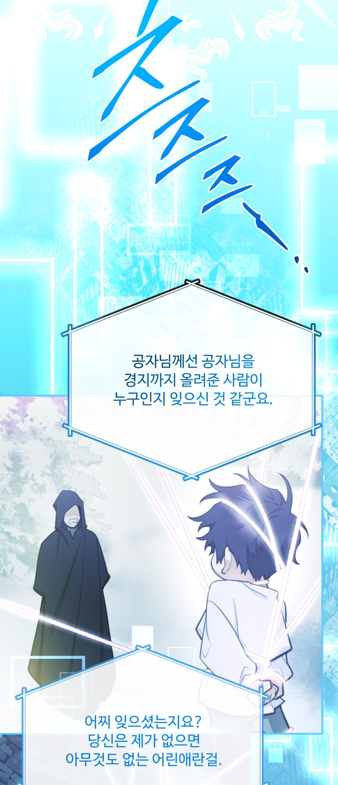 38 페이지