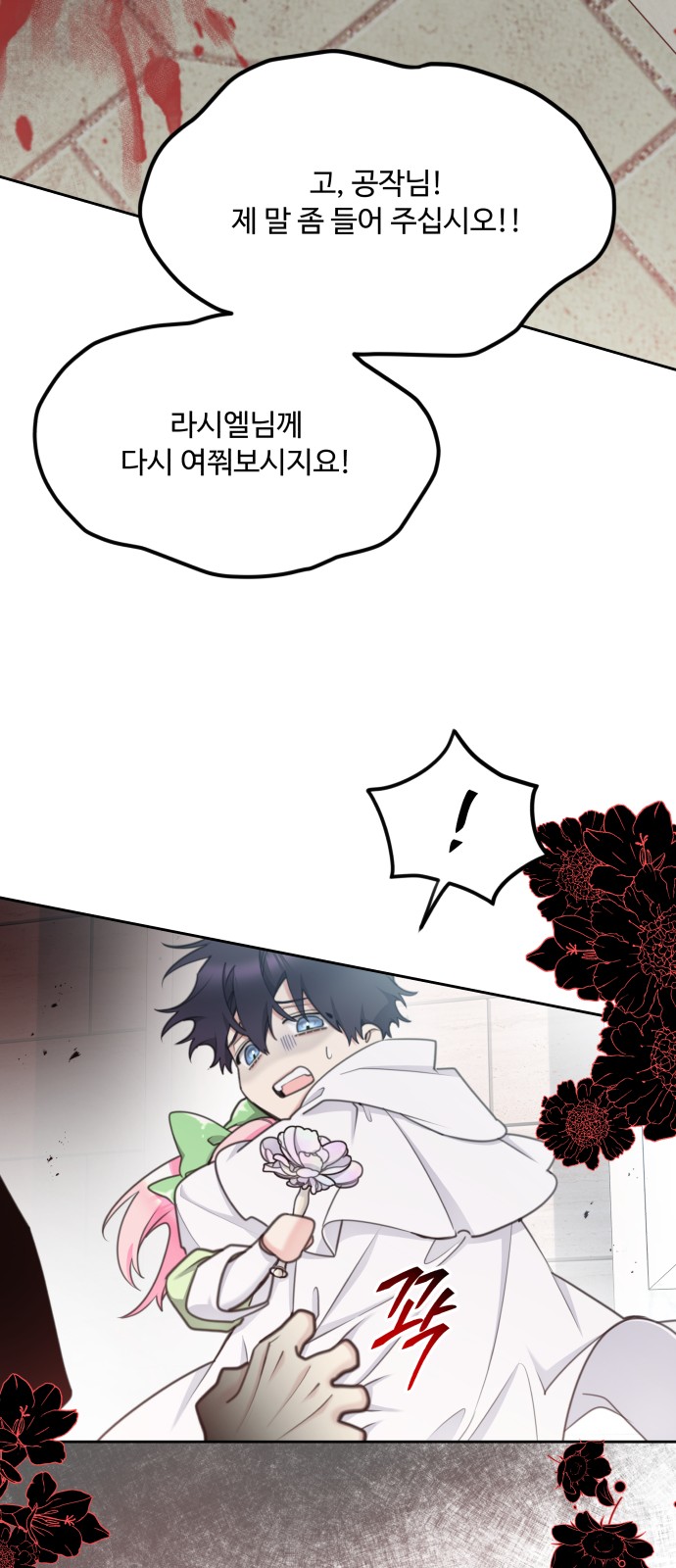 59 페이지