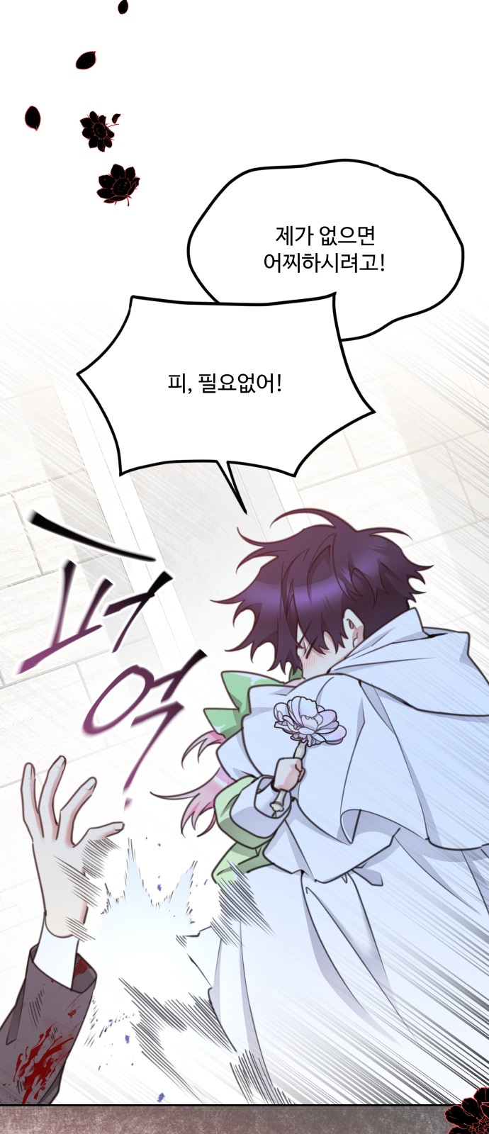 61 페이지