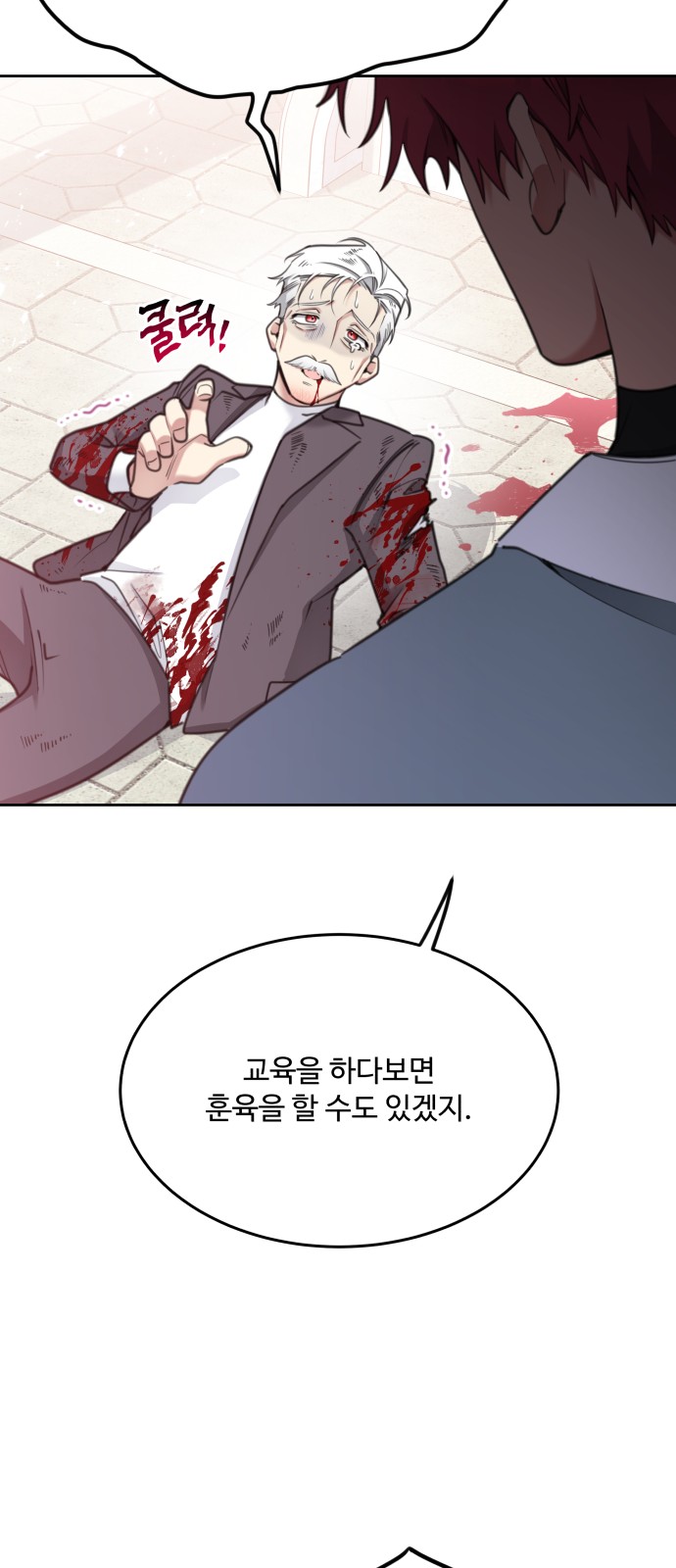 68 페이지