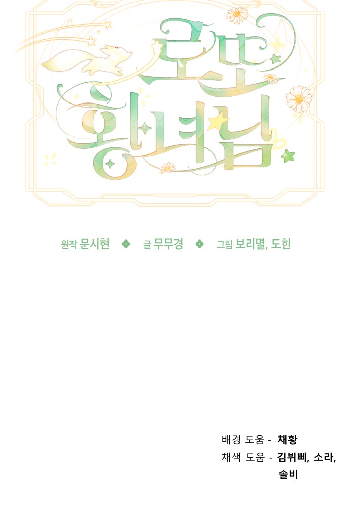 72 페이지