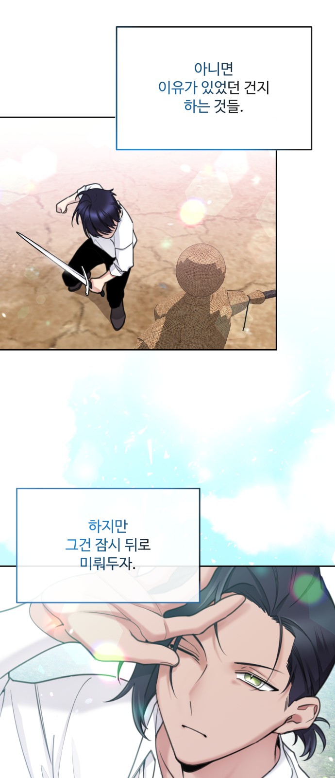 31 페이지