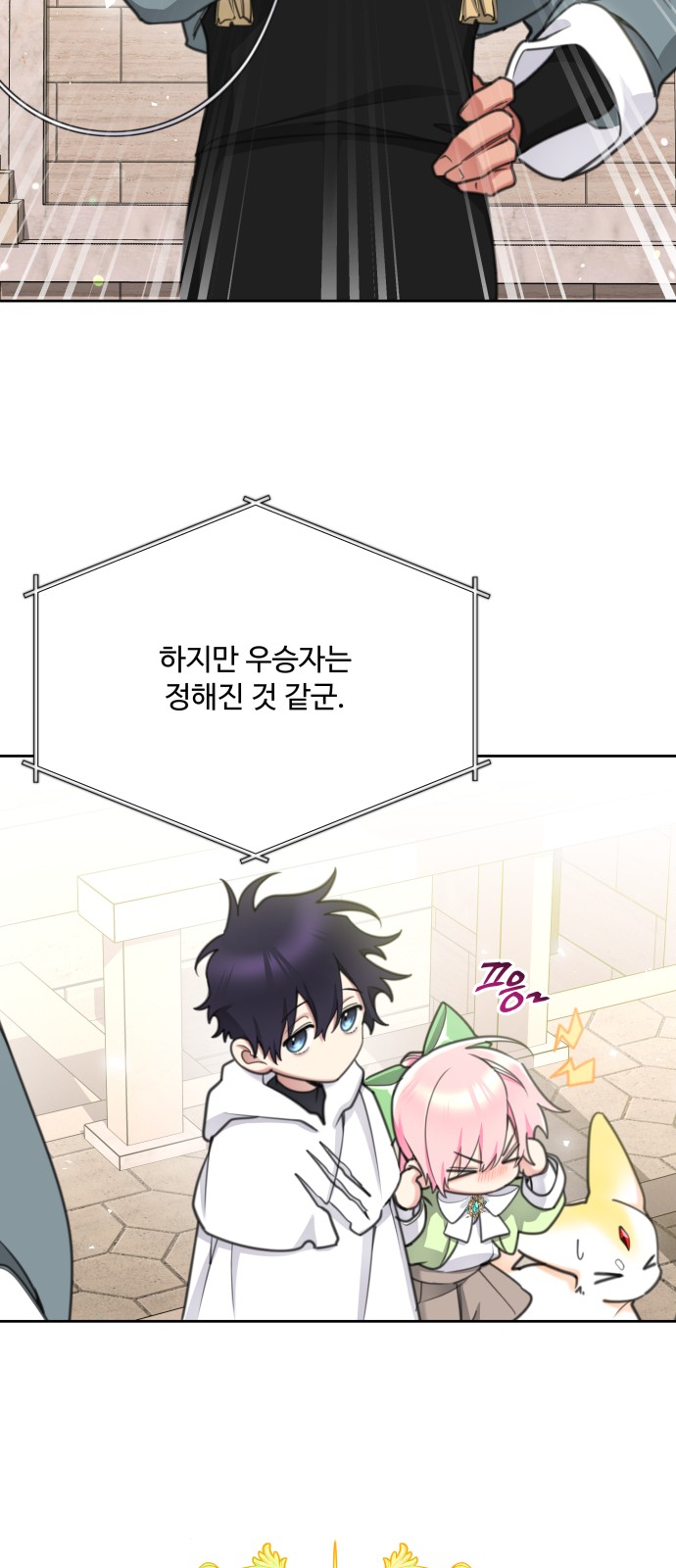 34 페이지