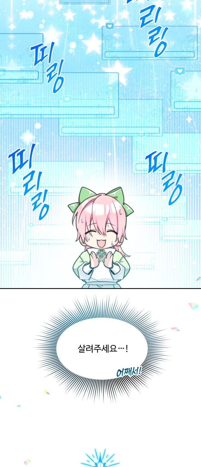 38 페이지