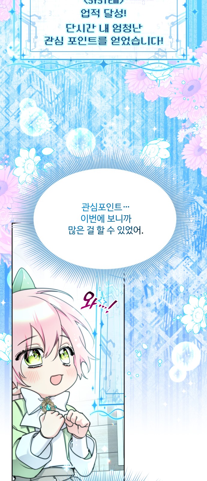 44 페이지