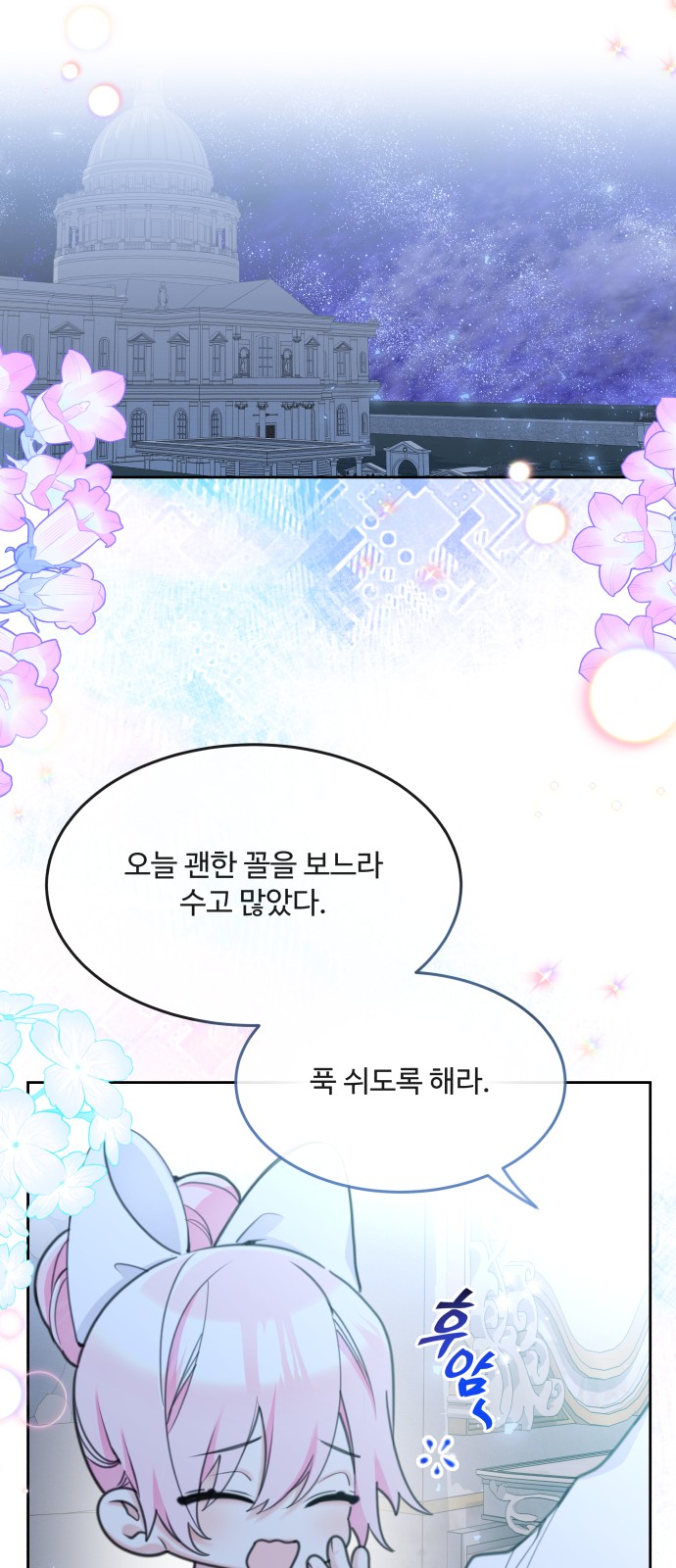 50 페이지