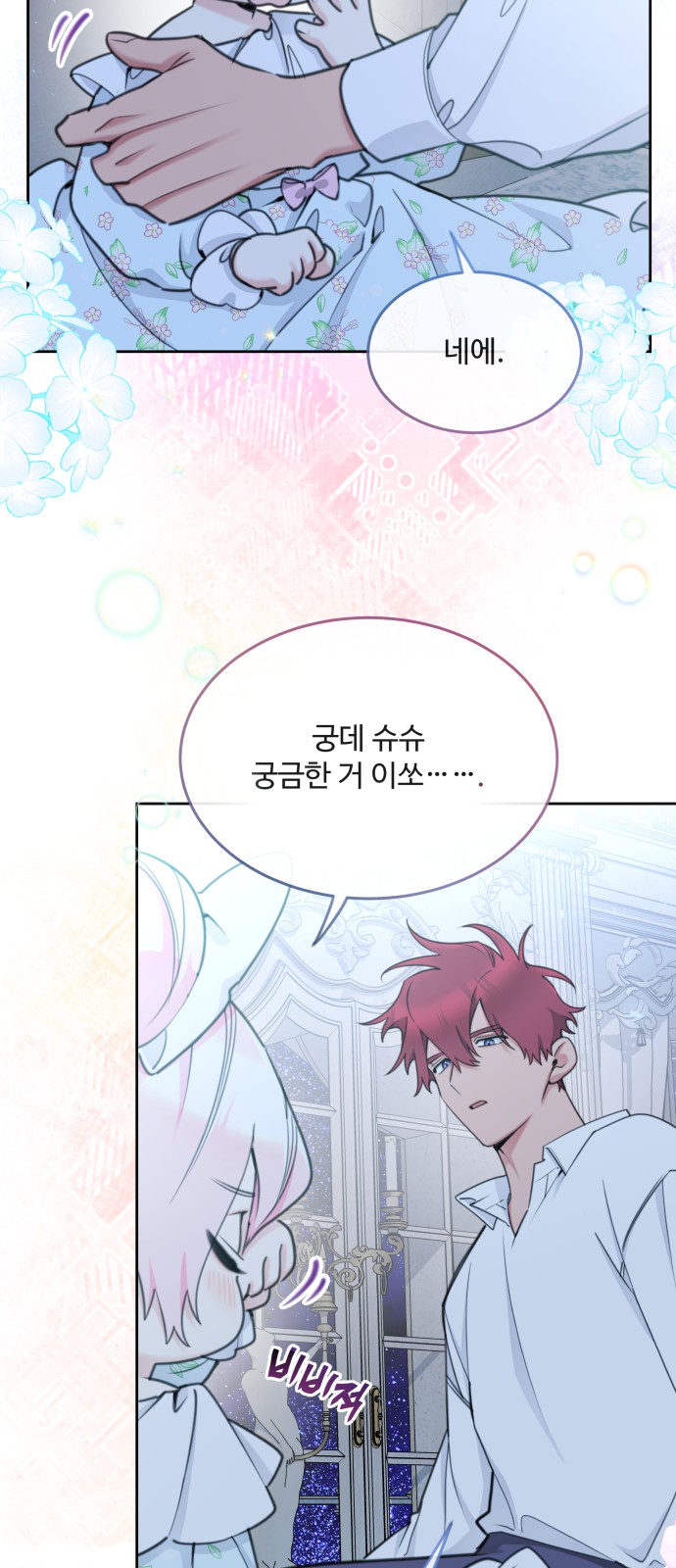 51 페이지