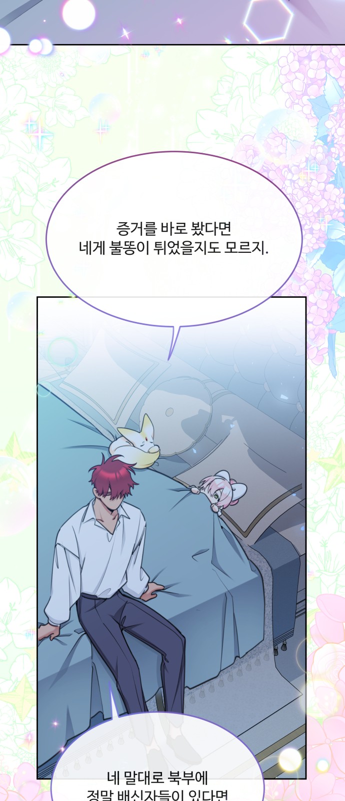 56 페이지