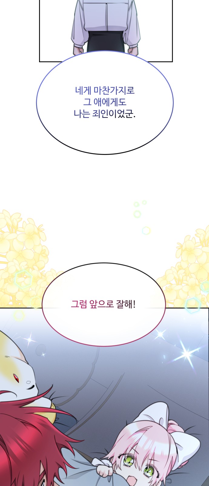 59 페이지