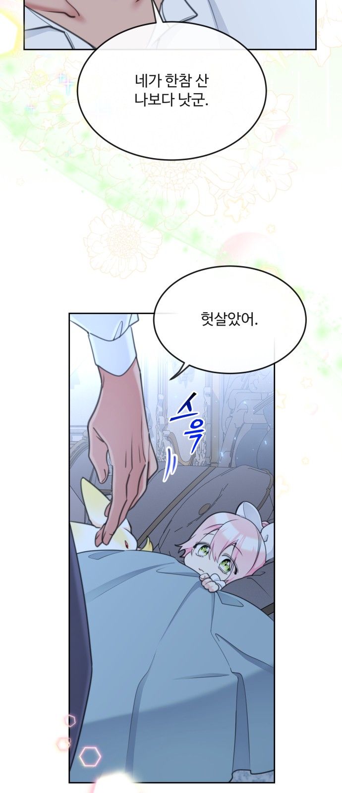 62 페이지