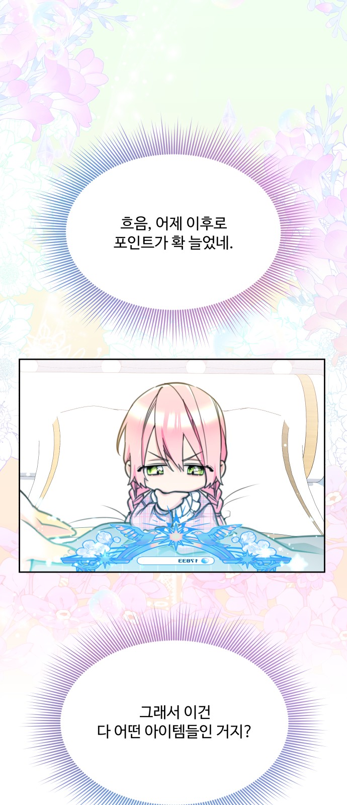 36 페이지