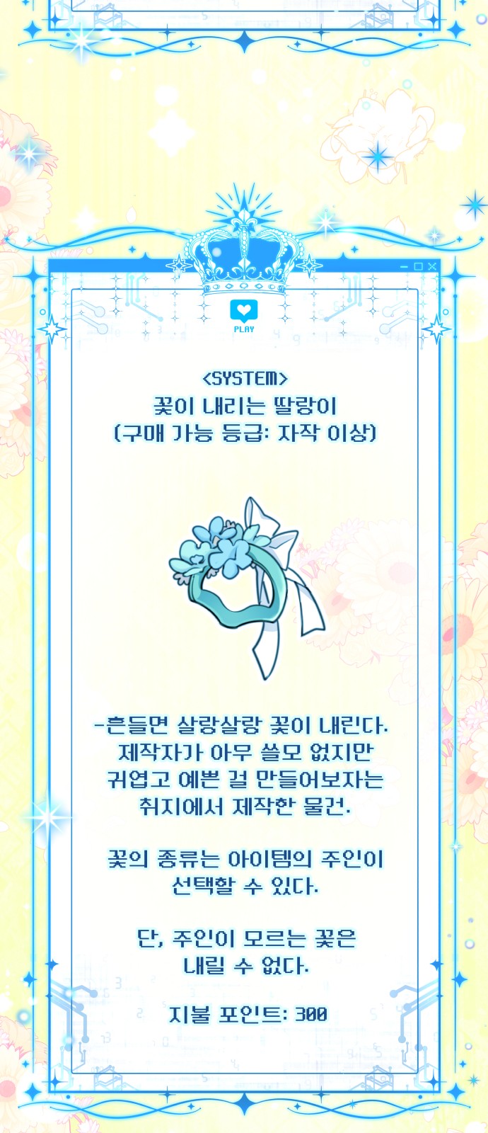 38 페이지
