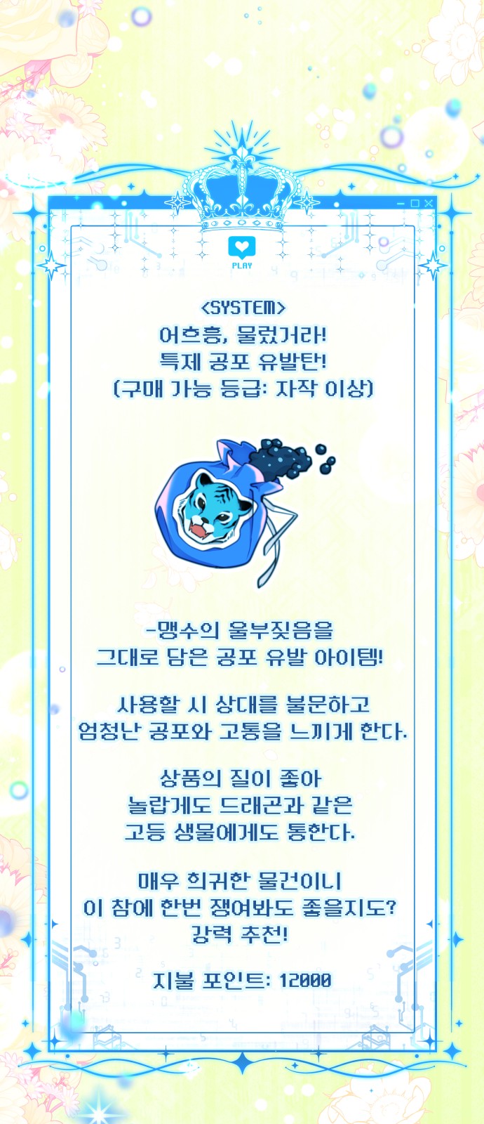 39 페이지