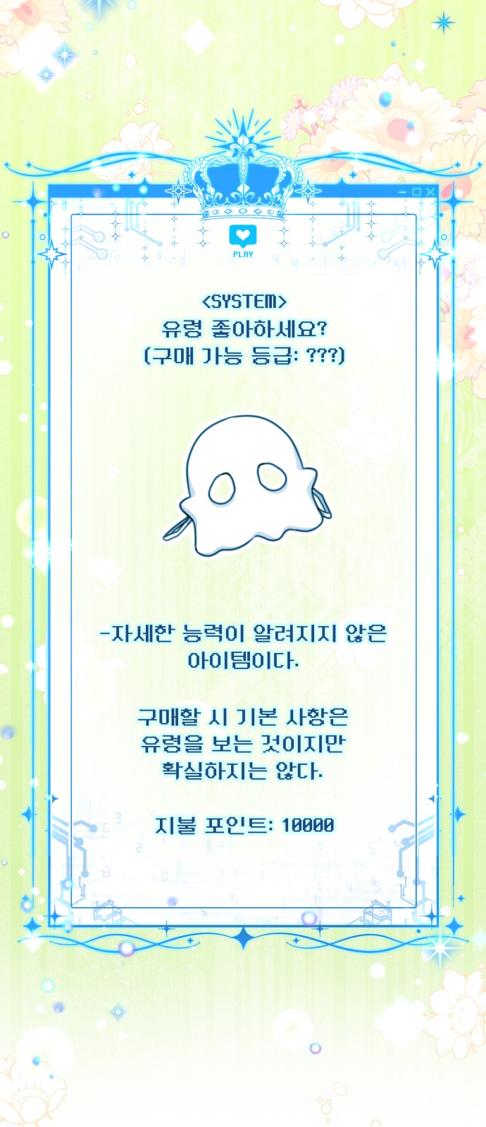 40 페이지