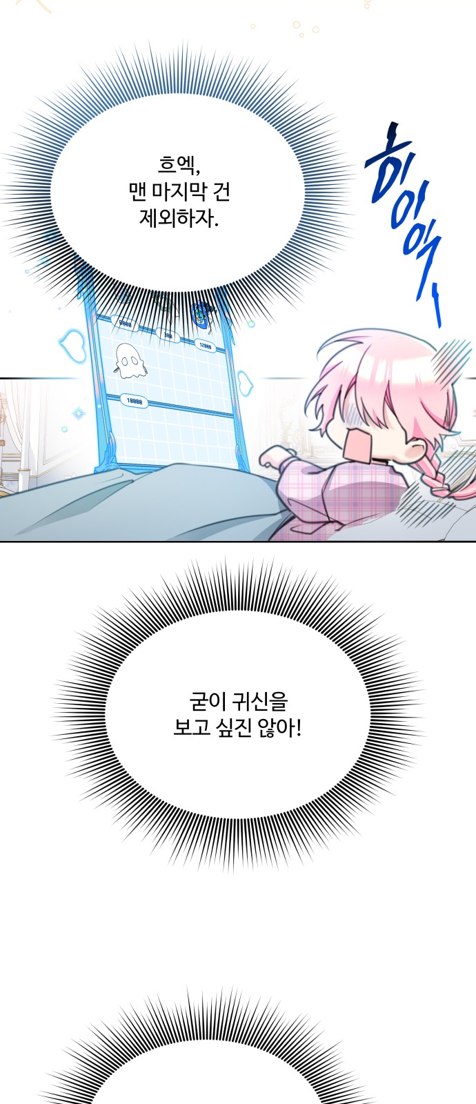 41 페이지