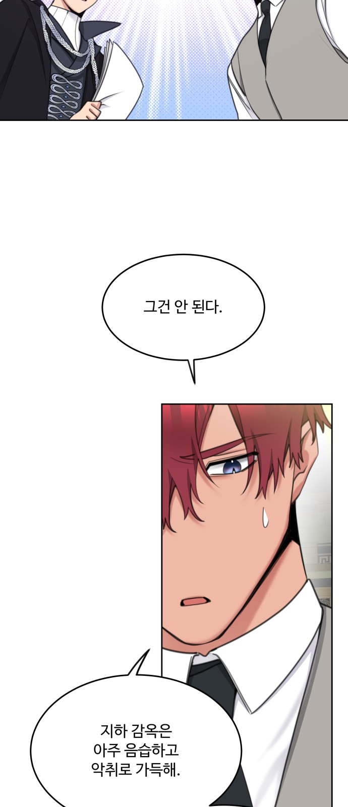 47 페이지