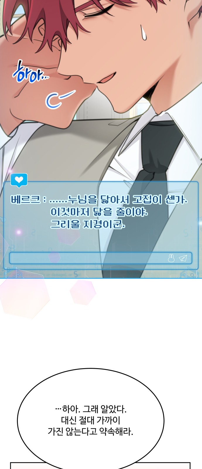 51 페이지