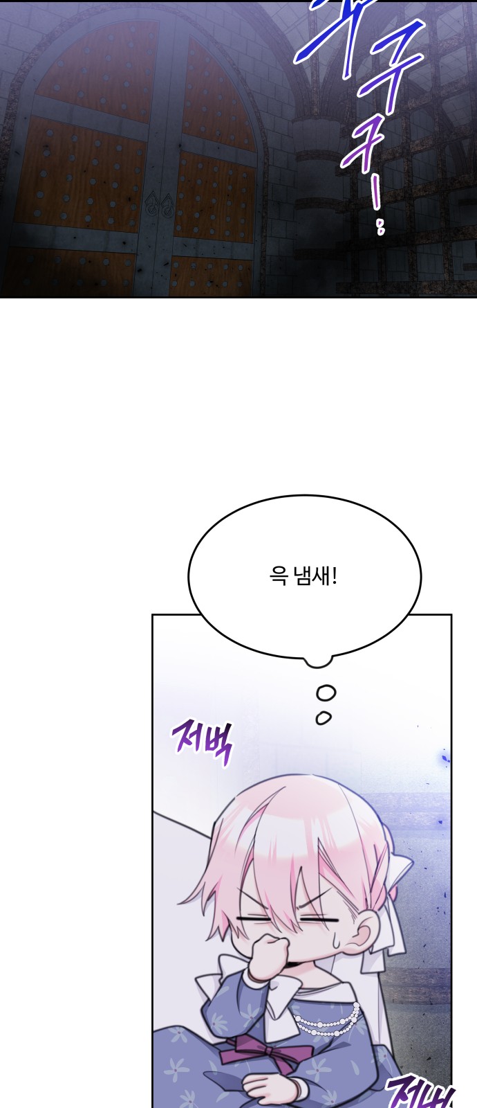 53 페이지