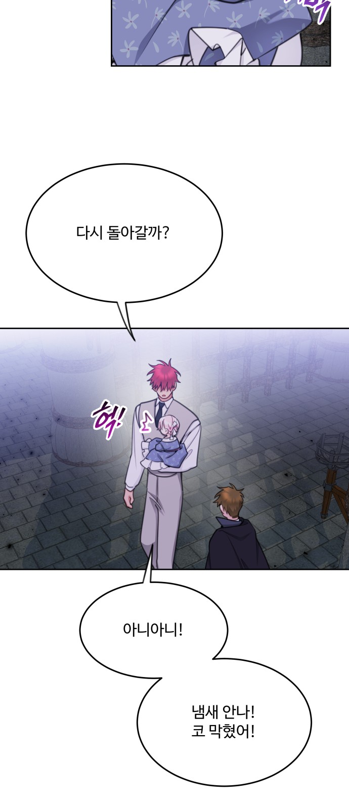 54 페이지