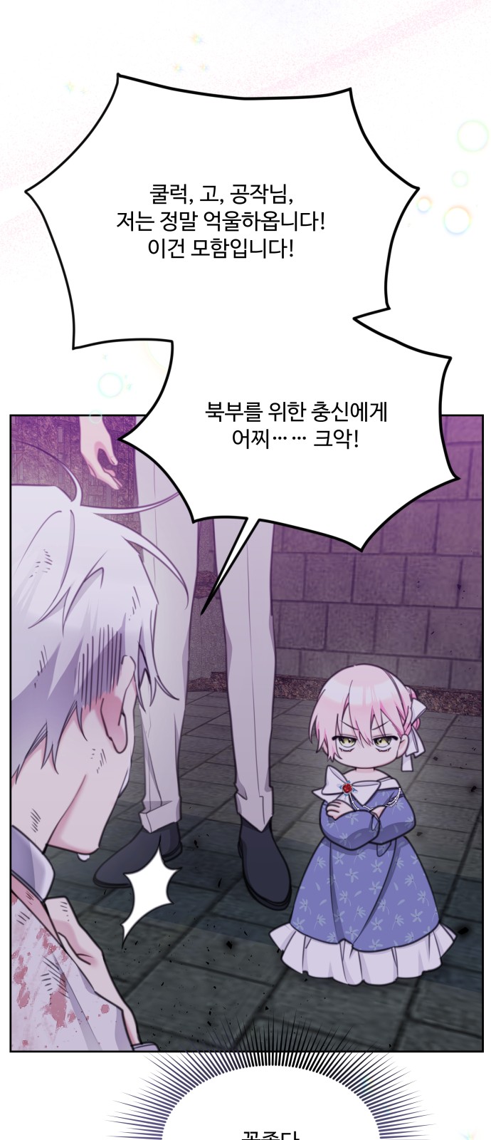 61 페이지