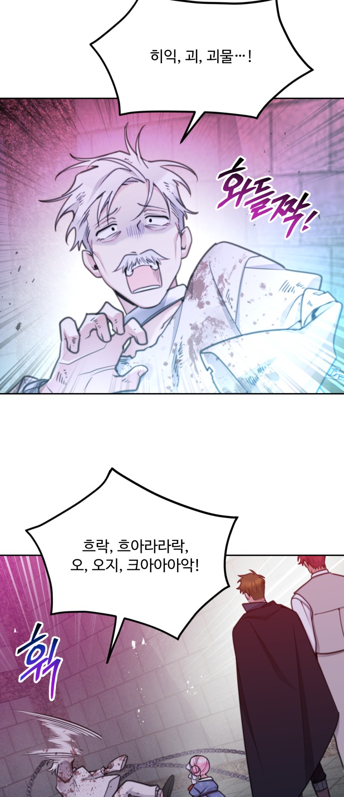 72 페이지