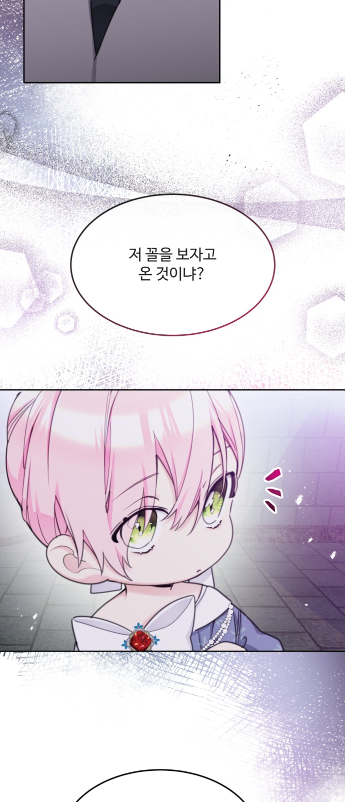 75 페이지